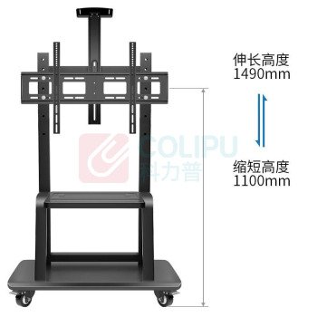 ProPre 电视移动支架 调节高度1100-1490MM 适用于60-120英寸电视