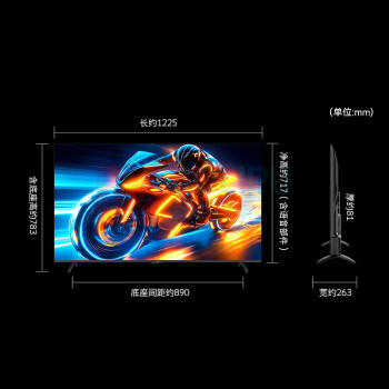 创维(Skyworth) LED液晶电视机 55A3F 1个/个 销售单位:个 (LED液晶电视机\55英寸 3840×2160 带网络功能) (计量单位:个)