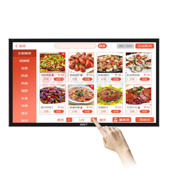 中银 BOCT 65英寸壁挂广告机电容触摸一体机液晶数字标牌楼宇电视显示屏安卓系统 K6500H 65寸 