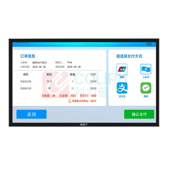 中银 BOCT 65英寸壁挂广告机电容触摸一体机液晶数字标牌楼宇电视显示屏安卓系统 K6500H 65寸 