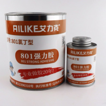 艾力克 耐高温胶 801强力胶