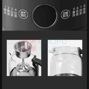 蓝宝 液体加热器(煮茶器) BP-PC10 1.2L