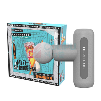 和正 筋膜枪全身按摩器4个按摩头 HZ-JMQ-3 (麦秸灰)