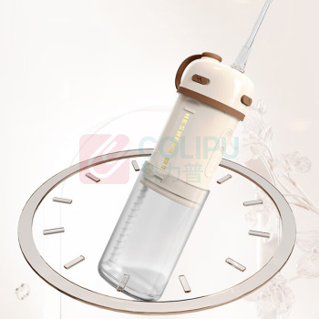 和正 便携抽拉式冲牙器 HZ-IT-5