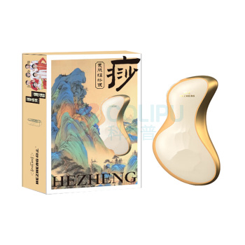 和正 砭石刮痧仪电动刮痧仪器 HZ-G2