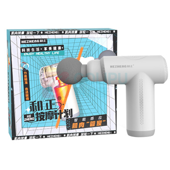 和正 HEZHENG 筋膜枪 HZ-JMQ-5