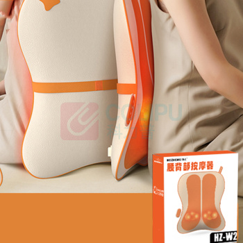 和正 HEZHENG 腰背部按摩器 HZ-W2