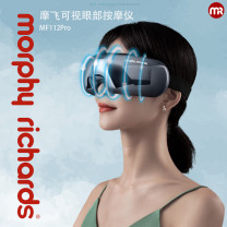 摩飞电器 Morphyrichards 可视眼部按摩仪 银色 MF112Pro