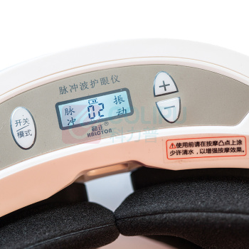 和正 HEZHENG 眼部按摩器 HZ-HYY-1