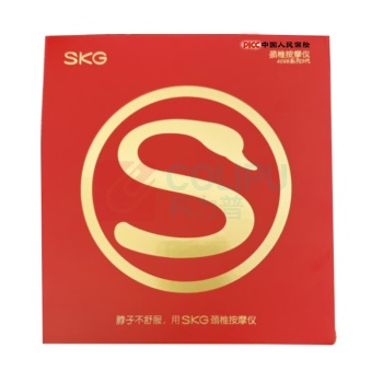 SKG 颈椎按摩器 3代(定制品) 4098