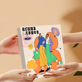 和正 HEZHENG 月光宝盒 HZ-MOON-1 遮光睡眠眼罩+迷你小夜灯