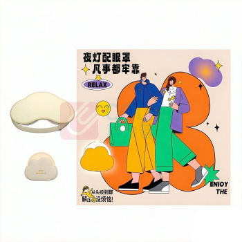和正 HEZHENG 月光宝盒 HZ-MOON-1 遮光睡眠眼罩+迷你小夜灯