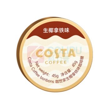 COSTA 臻甜组合 咖啡杯+咖啡糖 C-S001T