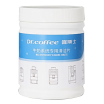 咖博士 DR.COFFEE 咖啡机牛奶系统专用清洁片 4g*120片/瓶
