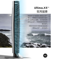 易普森 家用塔扇落无叶塔式电扇 Ultima.X2