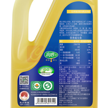 润心 有机生榨山茶油 1.25L 食用茶籽油小桶装