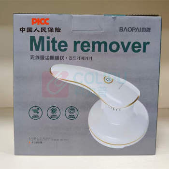 豹牌 BAOPAI 无线吸尘除螨仪(定制品) BP-MR182