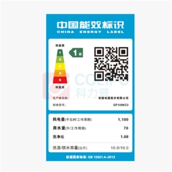 创维 Skyworth 洗衣机 GF100KC3 10KG (钛金灰)