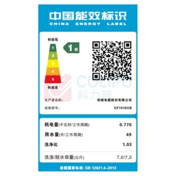 创维 Skyworth 洗衣机 GF7018UB 7KG (钛金灰)