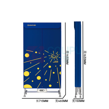 艾美特(AIRMATE) 烘干机 HG12-K8 1个/个 销售单位:个 (烘干机\1200W/220V) (计量单位:个)
