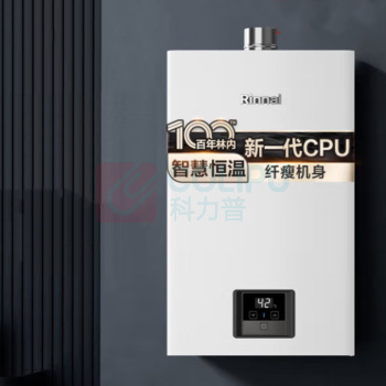 林内 Rinnai 热水器 GD31