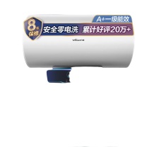 万和 VANWARD 电热水器 E50-Q2WY10-20 50升 2200W