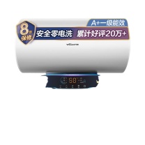 万和 VANWARD 电热水器 E80-Q2WY10-20 80升