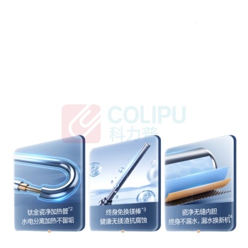 万和 VANWARD 电热水器 E80-Q8D1-30 80升
