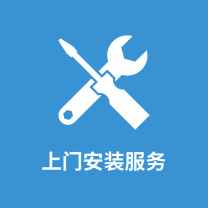 科力普 COLIPU 订单安装费 JNCS202509120185