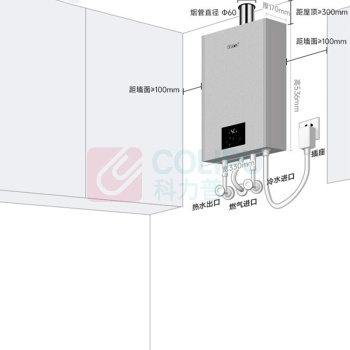 林内 Rinnai 小蛮腰Max 燃气热水器 JSQ31-GD72 16L