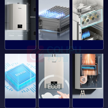 林内 Rinnai 小蛮腰Pro恒温ECO节能热水器 JSQ31-GD32 16升