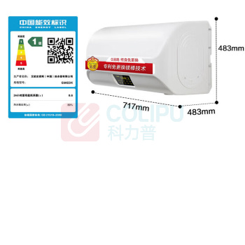 史密斯 A.O.Smith 电热水器 E60EDX 60升