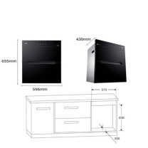华帝 消毒碗柜 i13030 90升 嵌入式 二星级 一体式碗架 紫外线碗筷消毒 家用