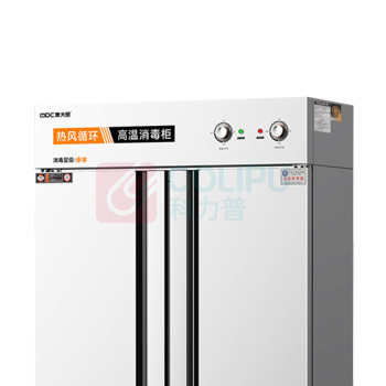 麦大厨 MDC 消毒柜 RTP-980A4
