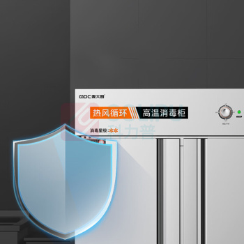 麦大厨 MDC 消毒柜 RTP-980A4