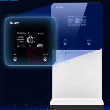 希力 商用净水器 XL-2WB50 含基础安装不含额外辅材