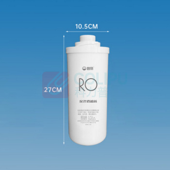 碧丽 净水器商用高品质RO膜滤芯 M400E 不含安装