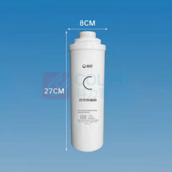 碧丽 商用净水设备前置碳滤芯 T10E1 不含安装