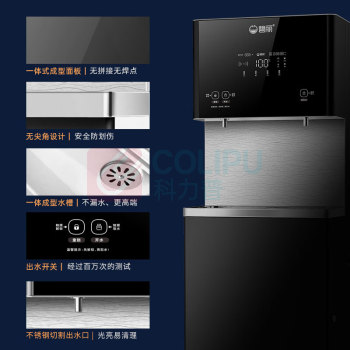 碧丽 步进式开水器 K35L-RO(货号JO-K30G-RO) 含基础安装不含额外辅材