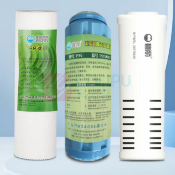 碧丽 商用净水器智能4.0直饮机滤芯PP棉椰壳颗粒碳复合活性炭 TP-3C 3件套