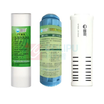 碧丽 商用净水器智能4.0直饮机滤芯PP棉椰壳颗粒碳复合活性炭 TP-3C 3件套
