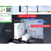 史密斯 A.O.Smith 净水器 CDR2000S1 432*151*466mm