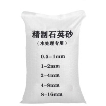 格美 净水设备备件 50公斤/袋 格美水处理设备精制石英砂
