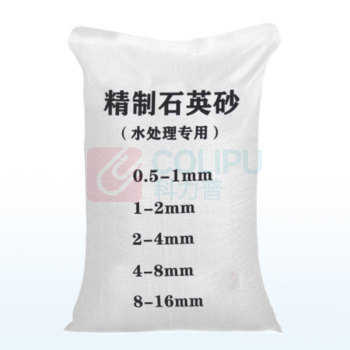 格美 净水设备备件 50公斤/袋 格美水处理设备精制石英砂