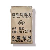 格美 净水设备备件椰壳活性炭 25公斤/袋