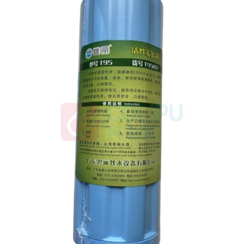碧丽 炭滤芯 T95 68mm*240mm