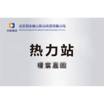 龙祥 不锈钢定制站牌 (加厚) 40*60cm