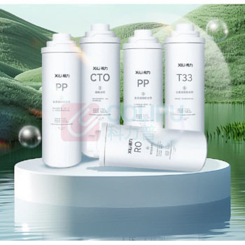 希力 5级净水器滤芯 XL-ZYJ-400 PP棉*2 活性炭 RO膜 后置T33