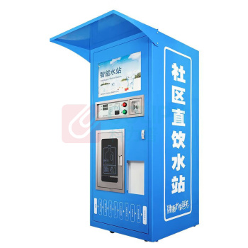 希力 售水机 XL-ZYJ-800G(S1) 含基础安装不含额外辅材