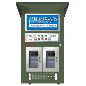 希力 售水机 XL-800G-SK22 含基础安装不含额外辅材